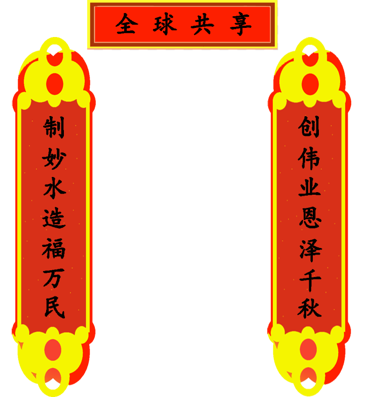 微小分子妙水裝置